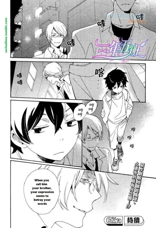 Saiyaku wa Boku o Suki Sugiru Chapter 23 page 20 - Chapter 23 : Trouble 23