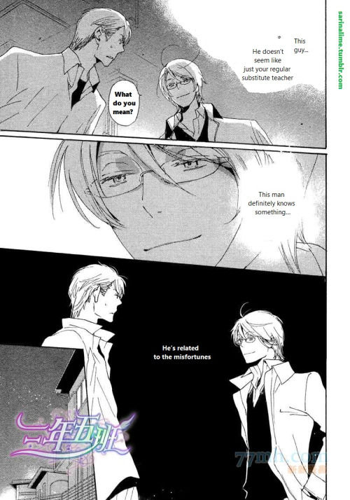 Saiyaku wa Boku o Suki Sugiru Chapter 23 page 5 - Chapter 23 : Trouble 23