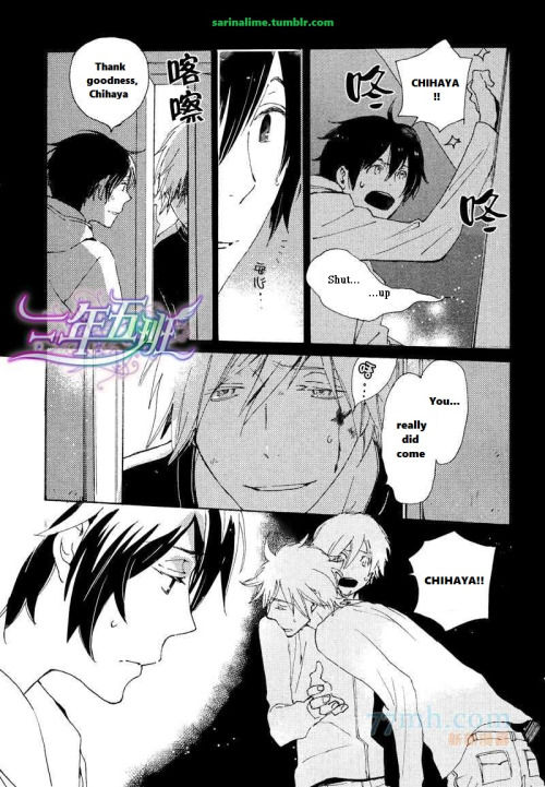 Saiyaku wa Boku o Suki Sugiru Chapter 23 page 7 - Chapter 23 : Trouble 23