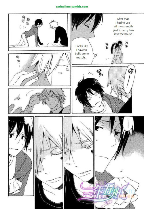 Saiyaku wa Boku o Suki Sugiru Chapter 23 page 8 - Chapter 23 : Trouble 23