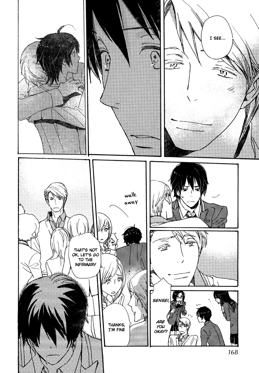 Saiyaku wa Boku o Suki Sugiru Chapter 25 page 13 - Chapter 25 : Trouble 25