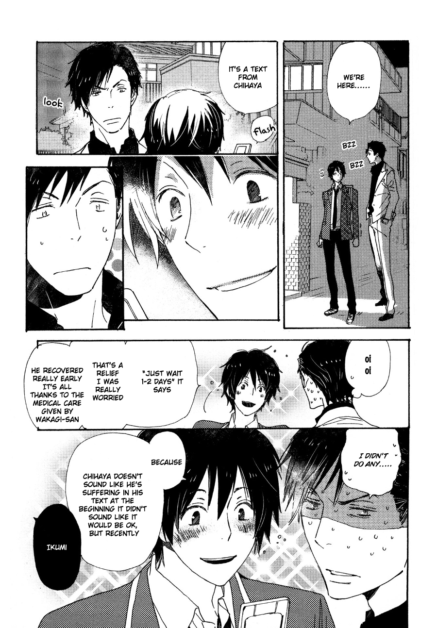 Saiyaku wa Boku o Suki Sugiru Chapter 25 page 16 - Chapter 25 : Trouble 25