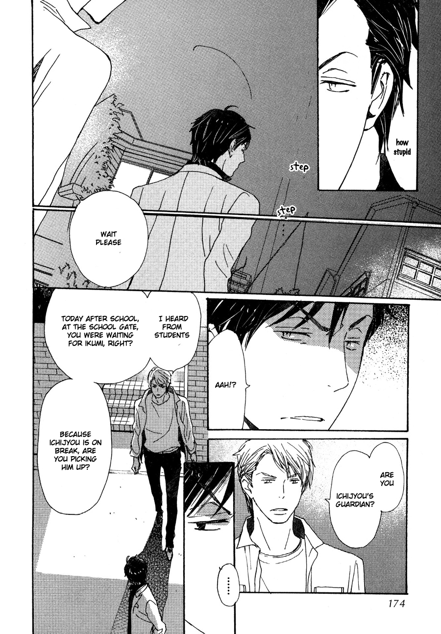 Saiyaku wa Boku o Suki Sugiru Chapter 25 page 19 - Chapter 25 : Trouble 25