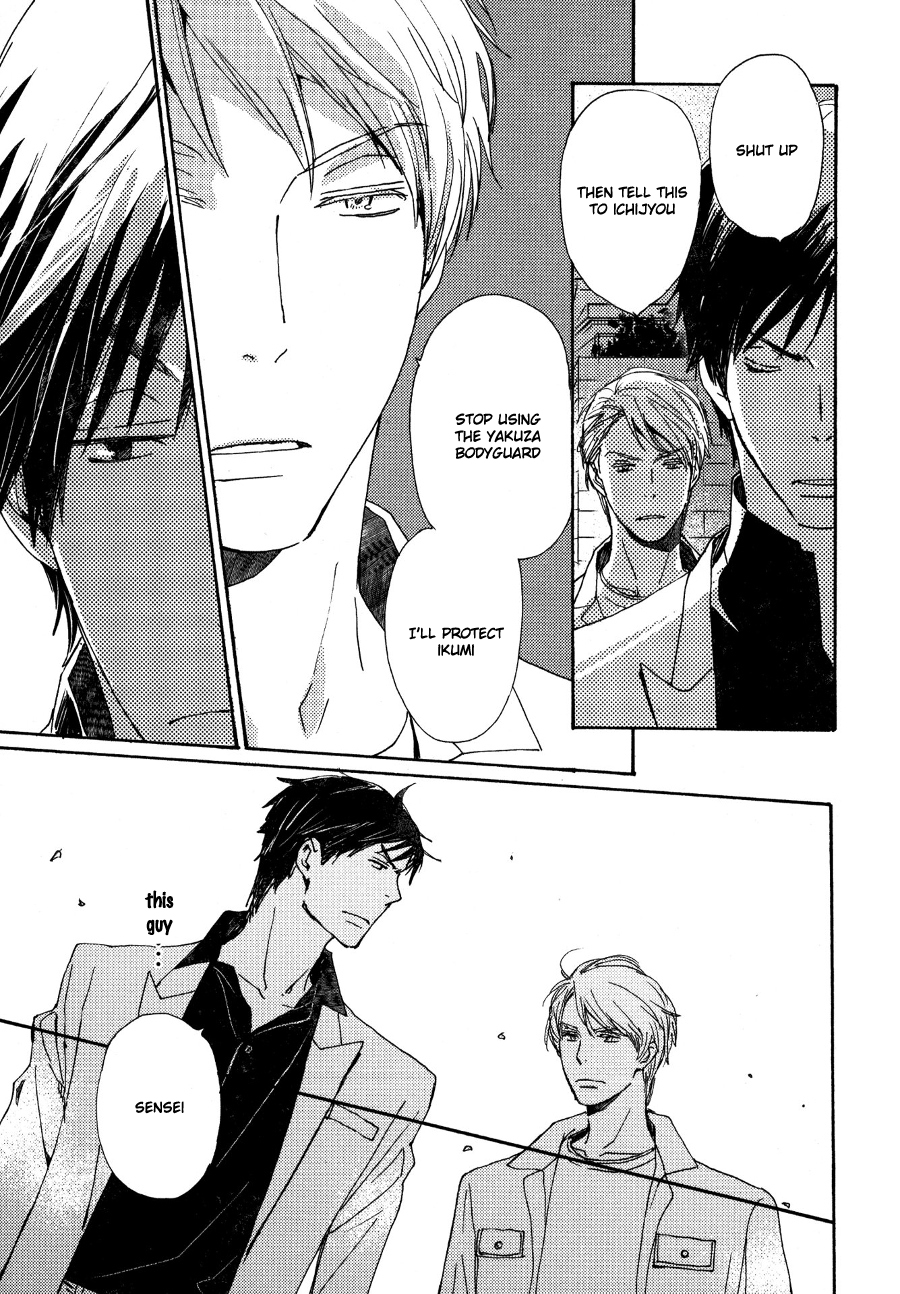 Saiyaku wa Boku o Suki Sugiru Chapter 25 page 20 - Chapter 25 : Trouble 25