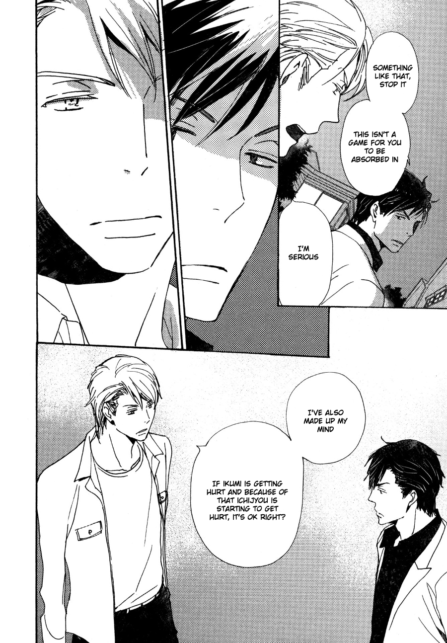 Saiyaku wa Boku o Suki Sugiru Chapter 25 page 21 - Chapter 25 : Trouble 25