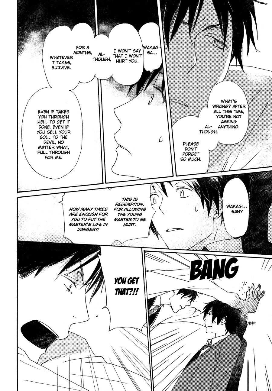 Saiyaku wa Boku o Suki Sugiru Chapter 25 page 7 - Chapter 25 : Trouble 25