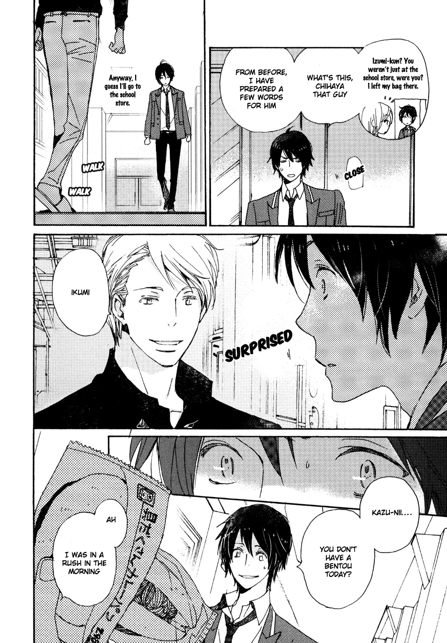 Saiyaku wa Boku o Suki Sugiru Chapter 26 page 11 - Chapter 26 : Trouble 26