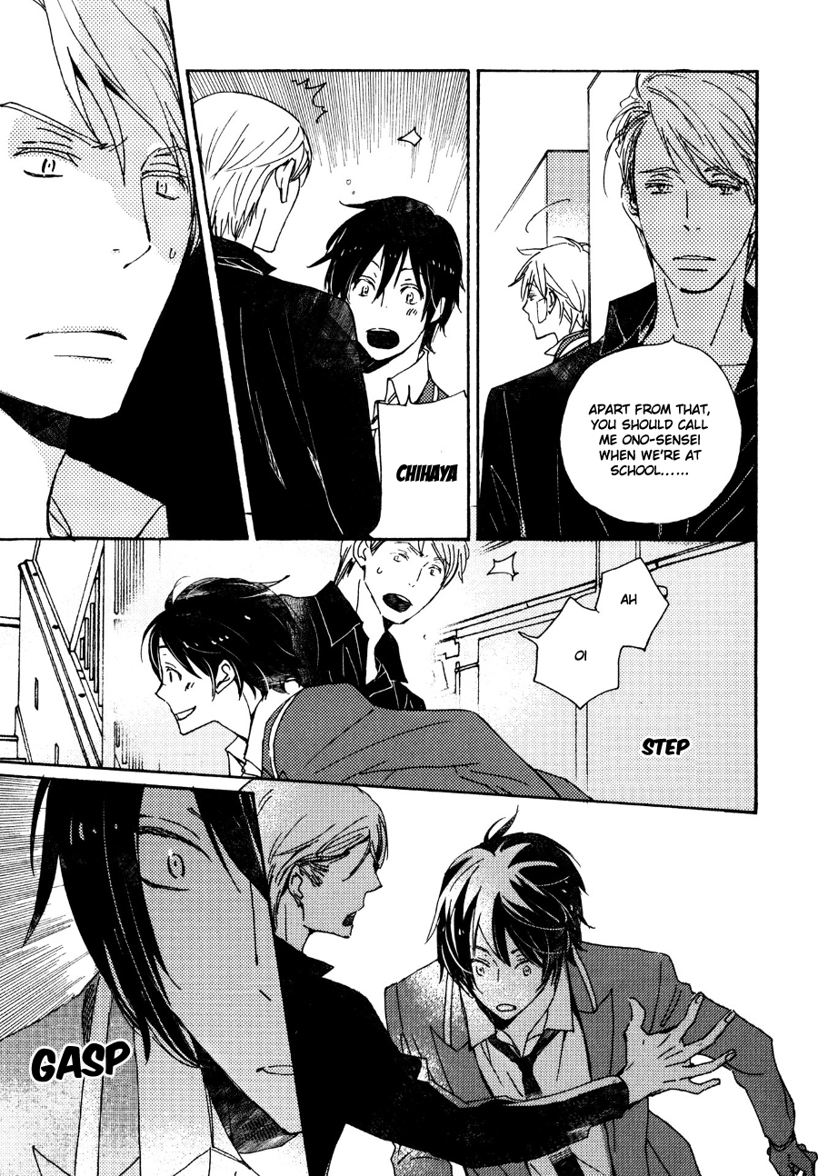 Saiyaku wa Boku o Suki Sugiru Chapter 26 page 12 - Chapter 26 : Trouble 26