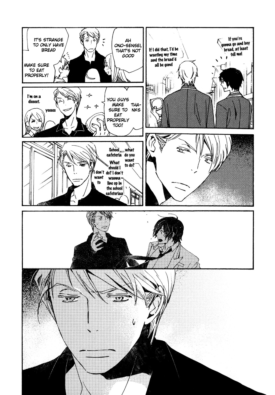 Saiyaku wa Boku o Suki Sugiru Chapter 26 page 15 - Chapter 26 : Trouble 26