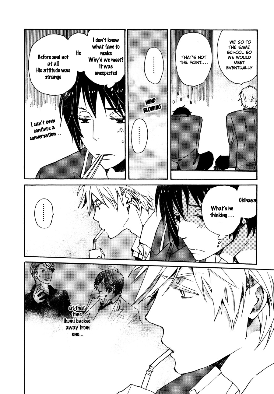 Saiyaku wa Boku o Suki Sugiru Chapter 26 page 17 - Chapter 26 : Trouble 26