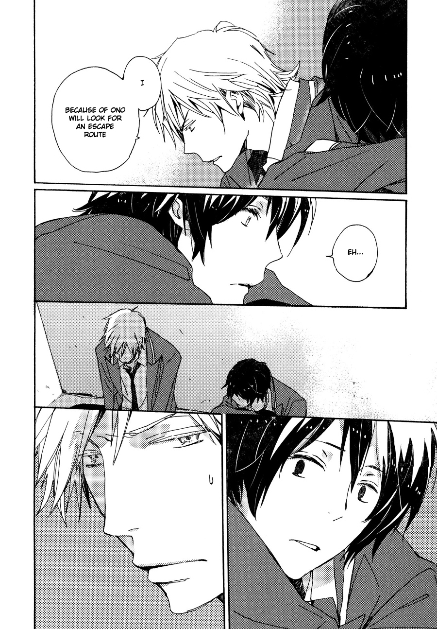 Saiyaku wa Boku o Suki Sugiru Chapter 26 page 23 - Chapter 26 : Trouble 26
