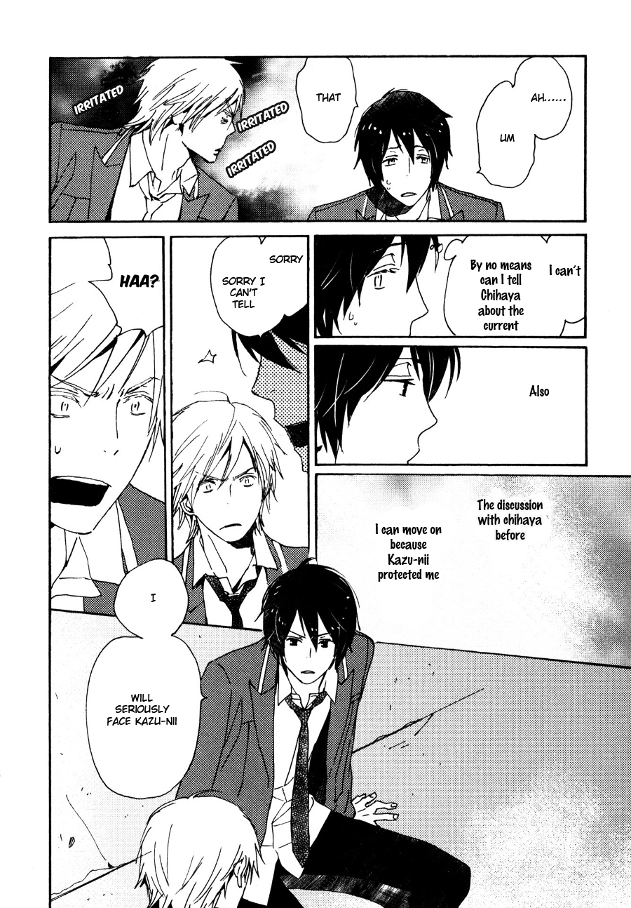 Saiyaku wa Boku o Suki Sugiru Chapter 26 page 25 - Chapter 26 : Trouble 26