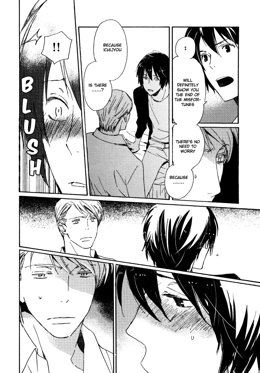Saiyaku wa Boku o Suki Sugiru Chapter 26 page 33 - Chapter 26 : Trouble 26
