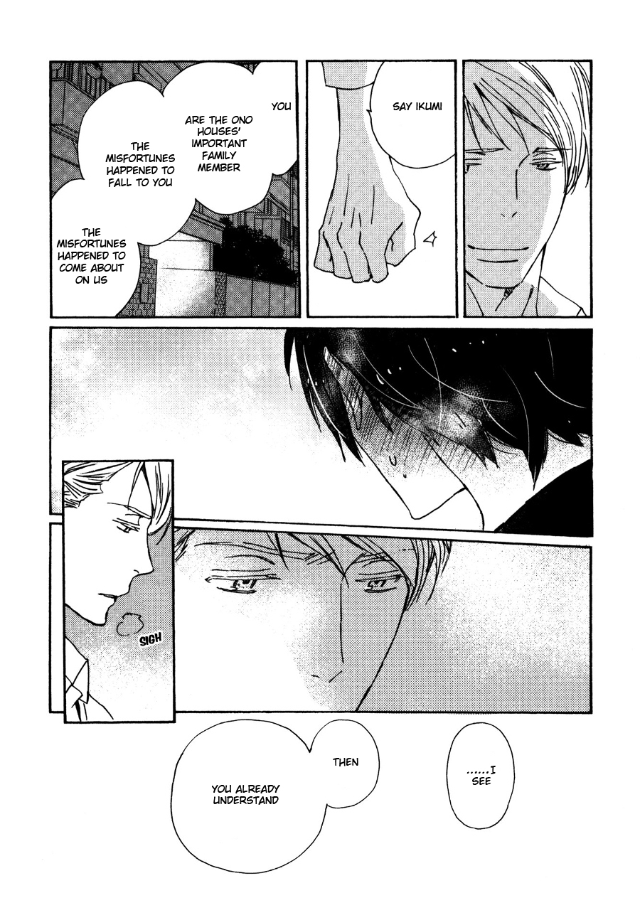 Saiyaku wa Boku o Suki Sugiru Chapter 26 page 34 - Chapter 26 : Trouble 26