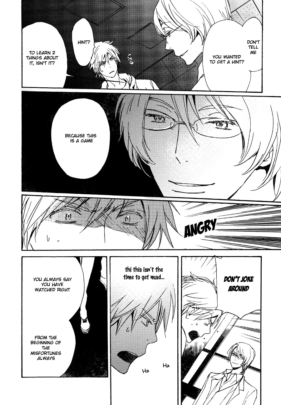 Saiyaku wa Boku o Suki Sugiru Chapter 26 page 39 - Chapter 26 : Trouble 26