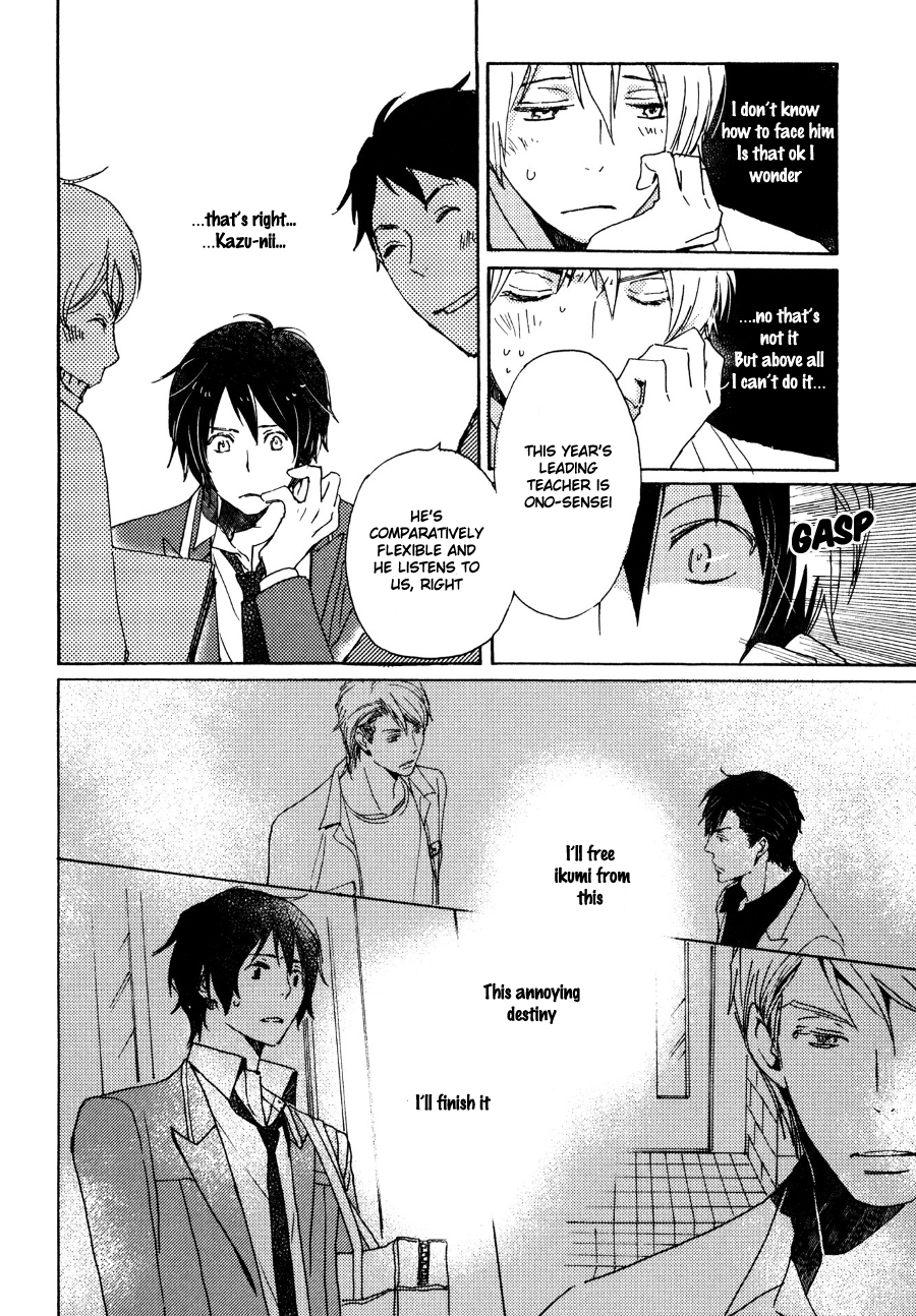 Saiyaku wa Boku o Suki Sugiru Chapter 26 page 7 - Chapter 26 : Trouble 26
