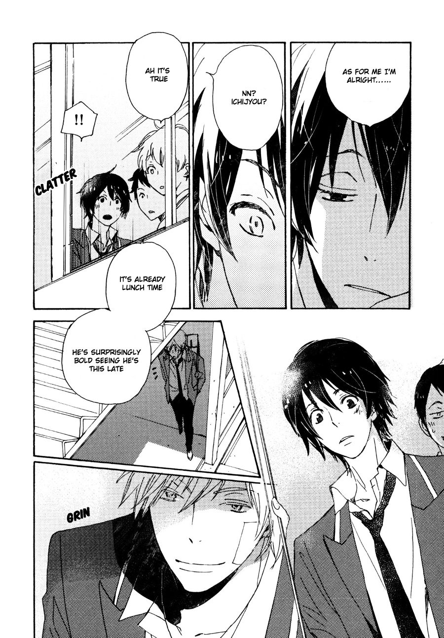 Saiyaku wa Boku o Suki Sugiru Chapter 26 page 9 - Chapter 26 : Trouble 26
