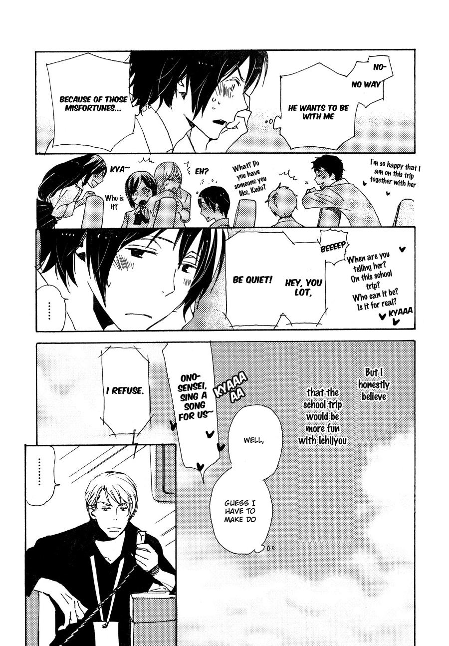 Saiyaku wa Boku o Suki Sugiru Chapter 27 page 10 - Chapter 27 : Trouble 27