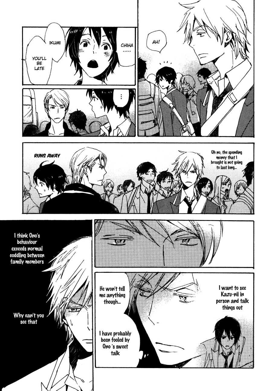 Saiyaku wa Boku o Suki Sugiru Chapter 27 page 4 - Chapter 27 : Trouble 27