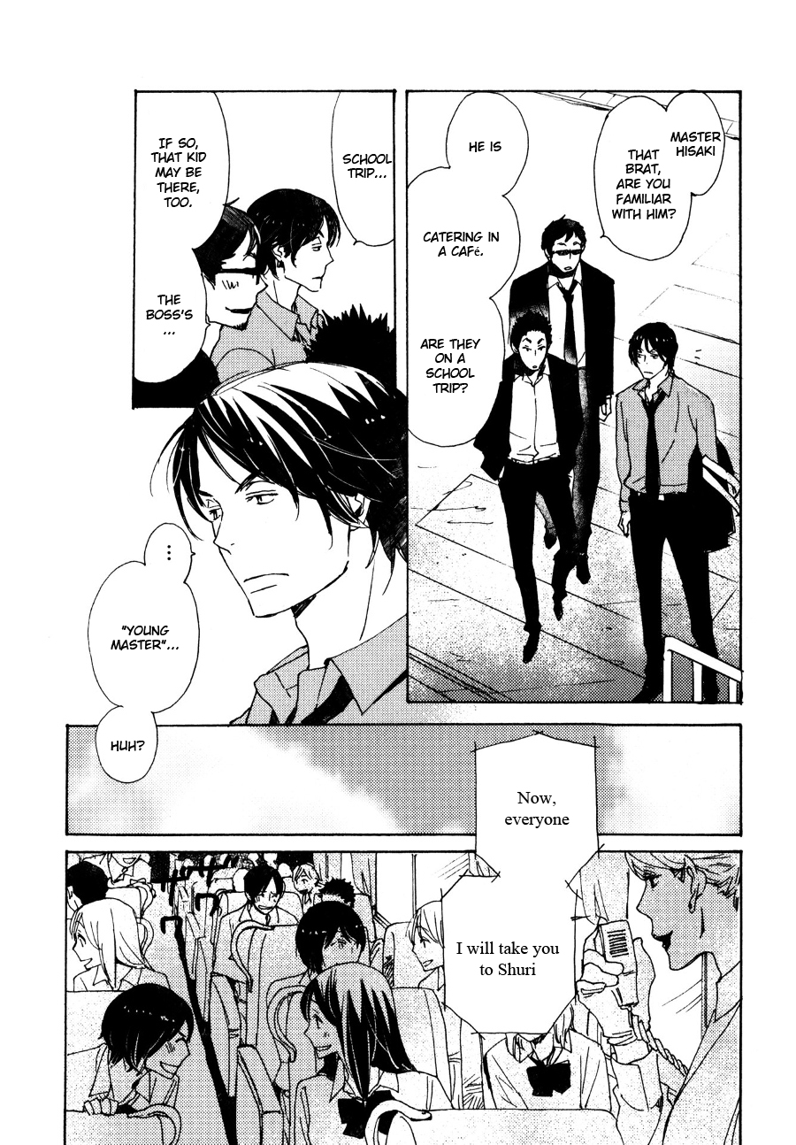Saiyaku wa Boku o Suki Sugiru Chapter 27 page 8 - Chapter 27 : Trouble 27