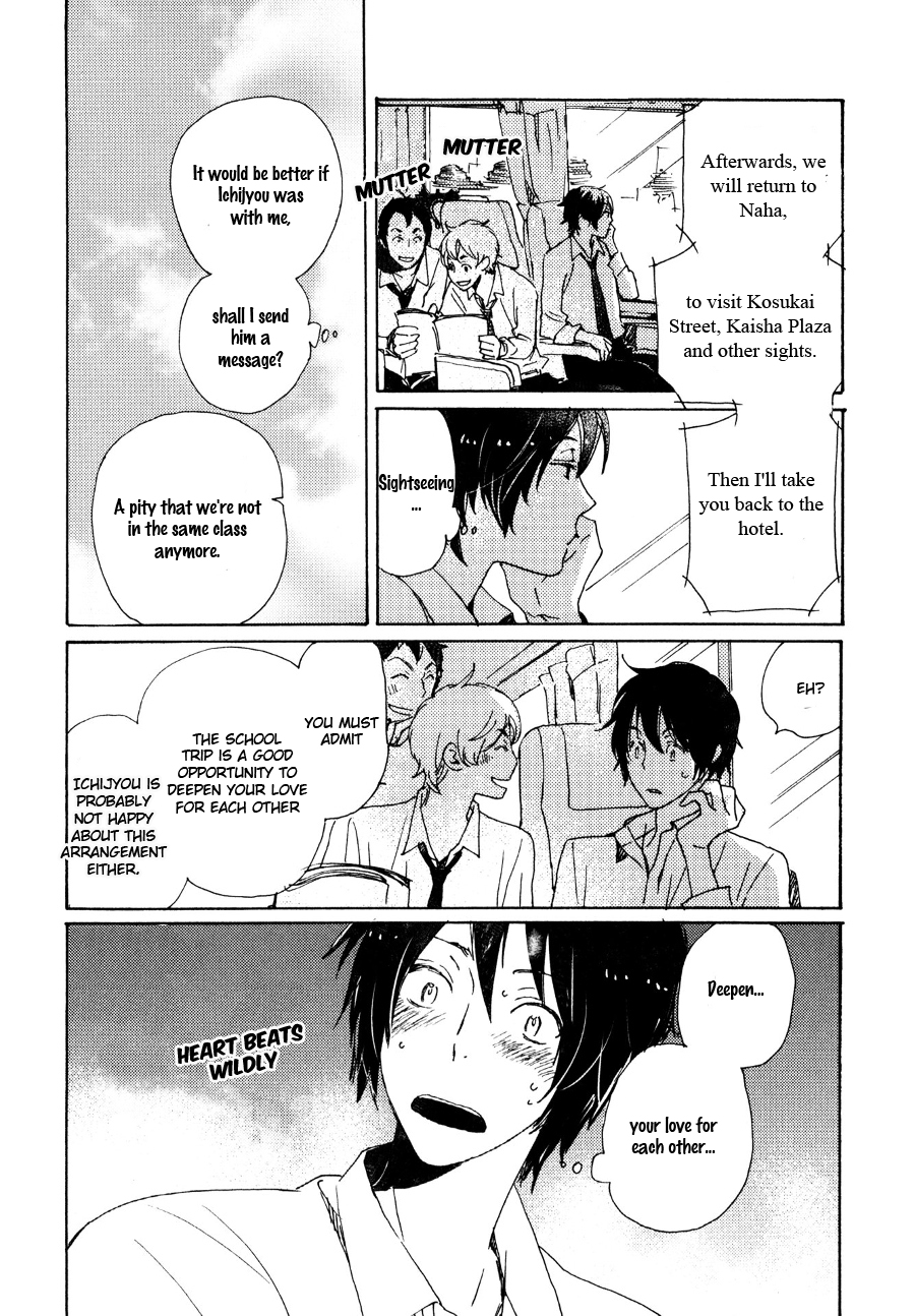 Saiyaku wa Boku o Suki Sugiru Chapter 27 page 9 - Chapter 27 : Trouble 27