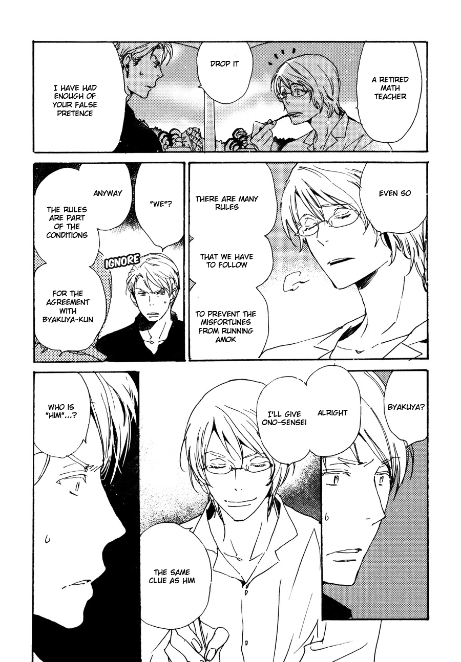 Saiyaku wa Boku o Suki Sugiru Chapter 28 page 14 - Chapter 28 : Trouble 28