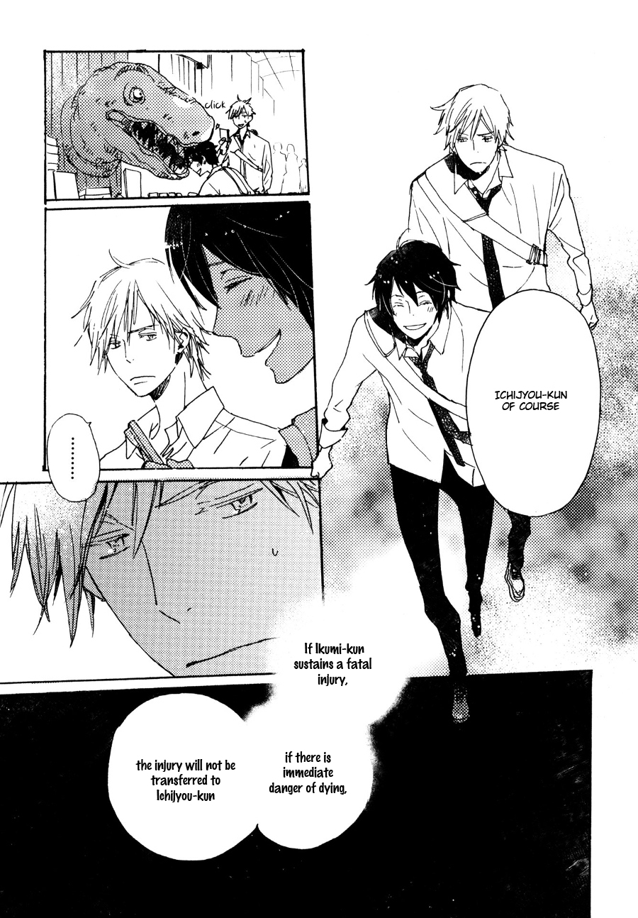 Saiyaku wa Boku o Suki Sugiru Chapter 28 page 15 - Chapter 28 : Trouble 28