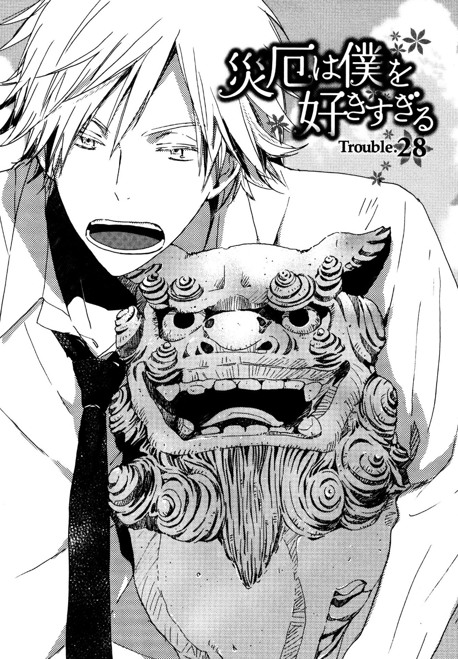 Saiyaku wa Boku o Suki Sugiru Chapter 28 page 2 - Chapter 28 : Trouble 28