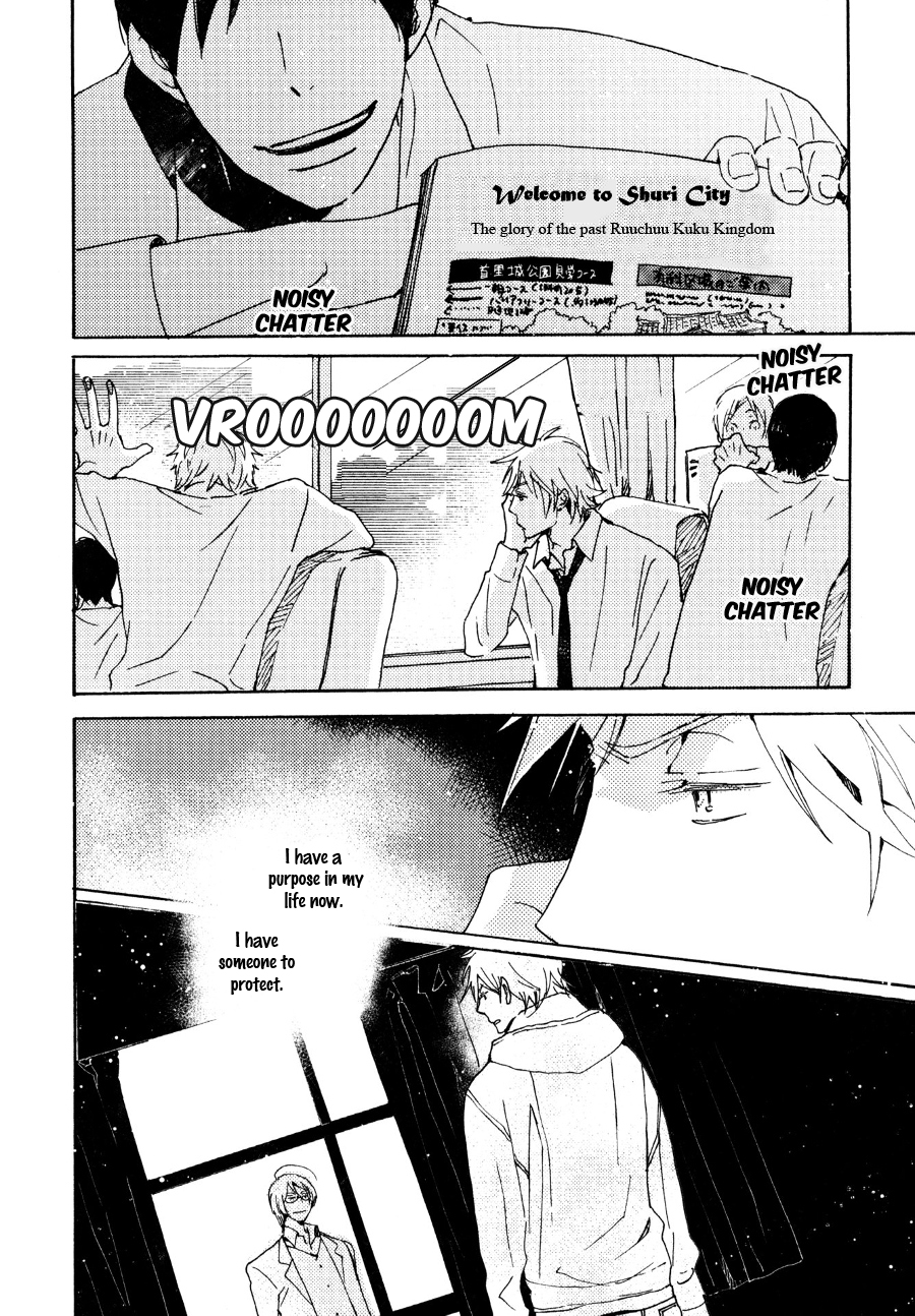Saiyaku wa Boku o Suki Sugiru Chapter 28 page 3 - Chapter 28 : Trouble 28