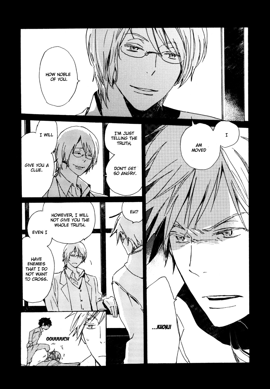 Saiyaku wa Boku o Suki Sugiru Chapter 28 page 4 - Chapter 28 : Trouble 28