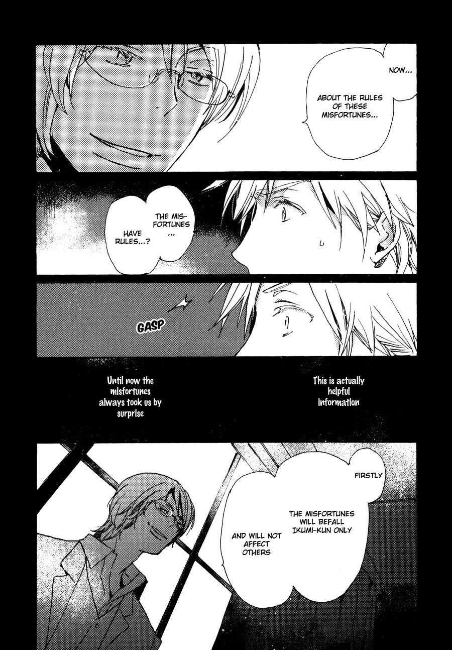 Saiyaku wa Boku o Suki Sugiru Chapter 28 page 5 - Chapter 28 : Trouble 28