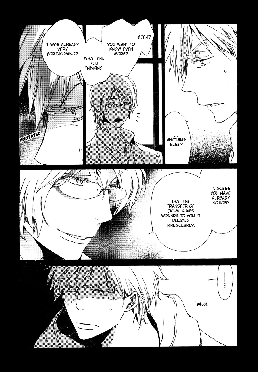 Saiyaku wa Boku o Suki Sugiru Chapter 28 page 7 - Chapter 28 : Trouble 28