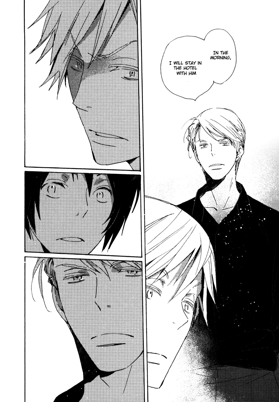 Saiyaku wa Boku o Suki Sugiru Chapter 29 page 17 - Chapter 29 : Trouble 29