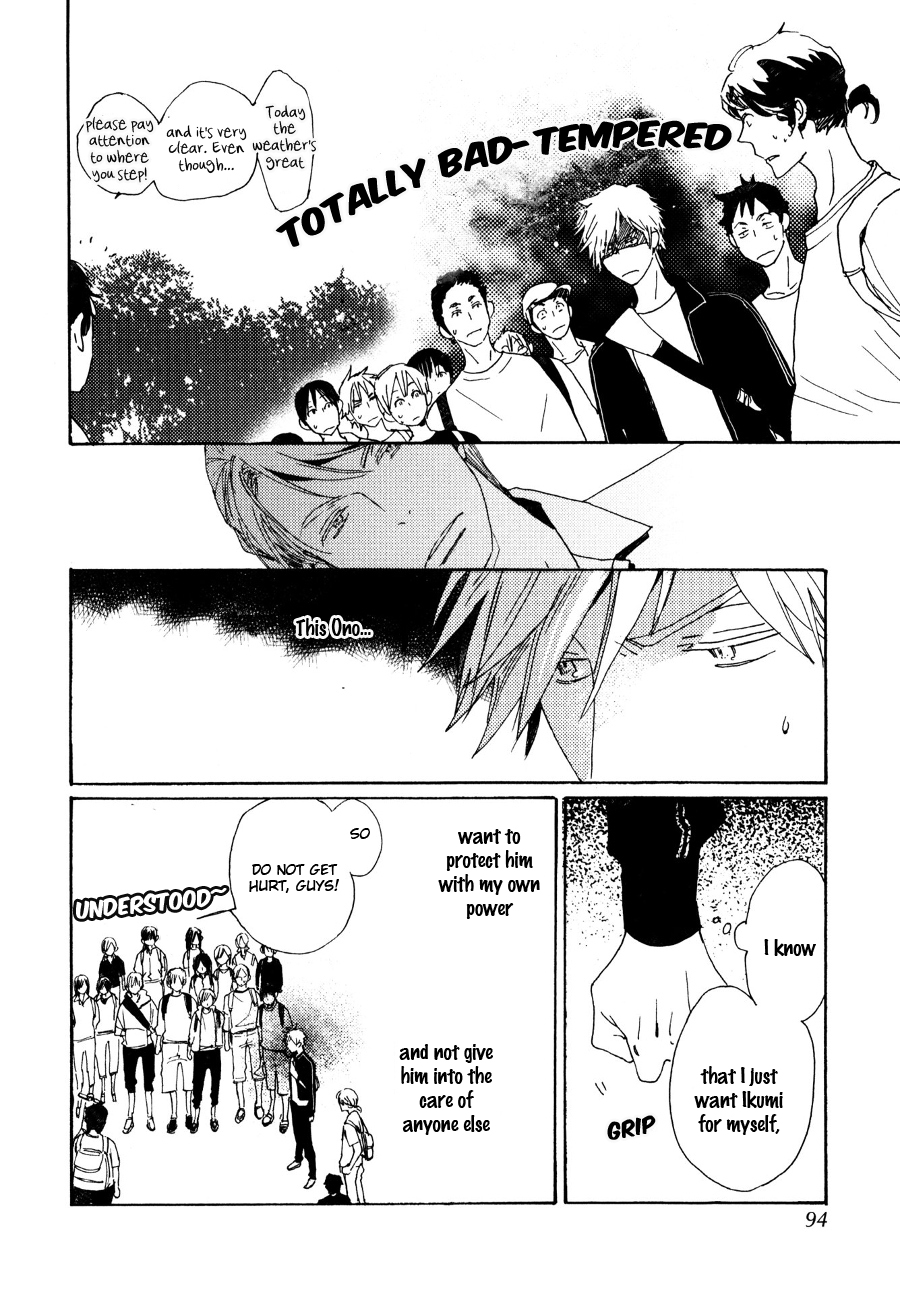 Saiyaku wa Boku o Suki Sugiru Chapter 29 page 23 - Chapter 29 : Trouble 29