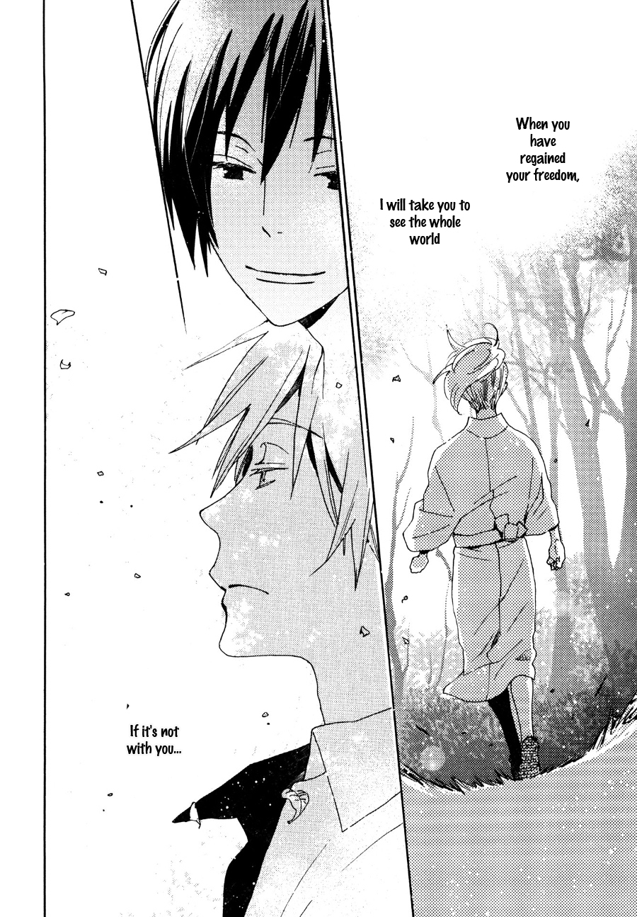Saiyaku wa Boku o Suki Sugiru Chapter 29 page 25 - Chapter 29 : Trouble 29