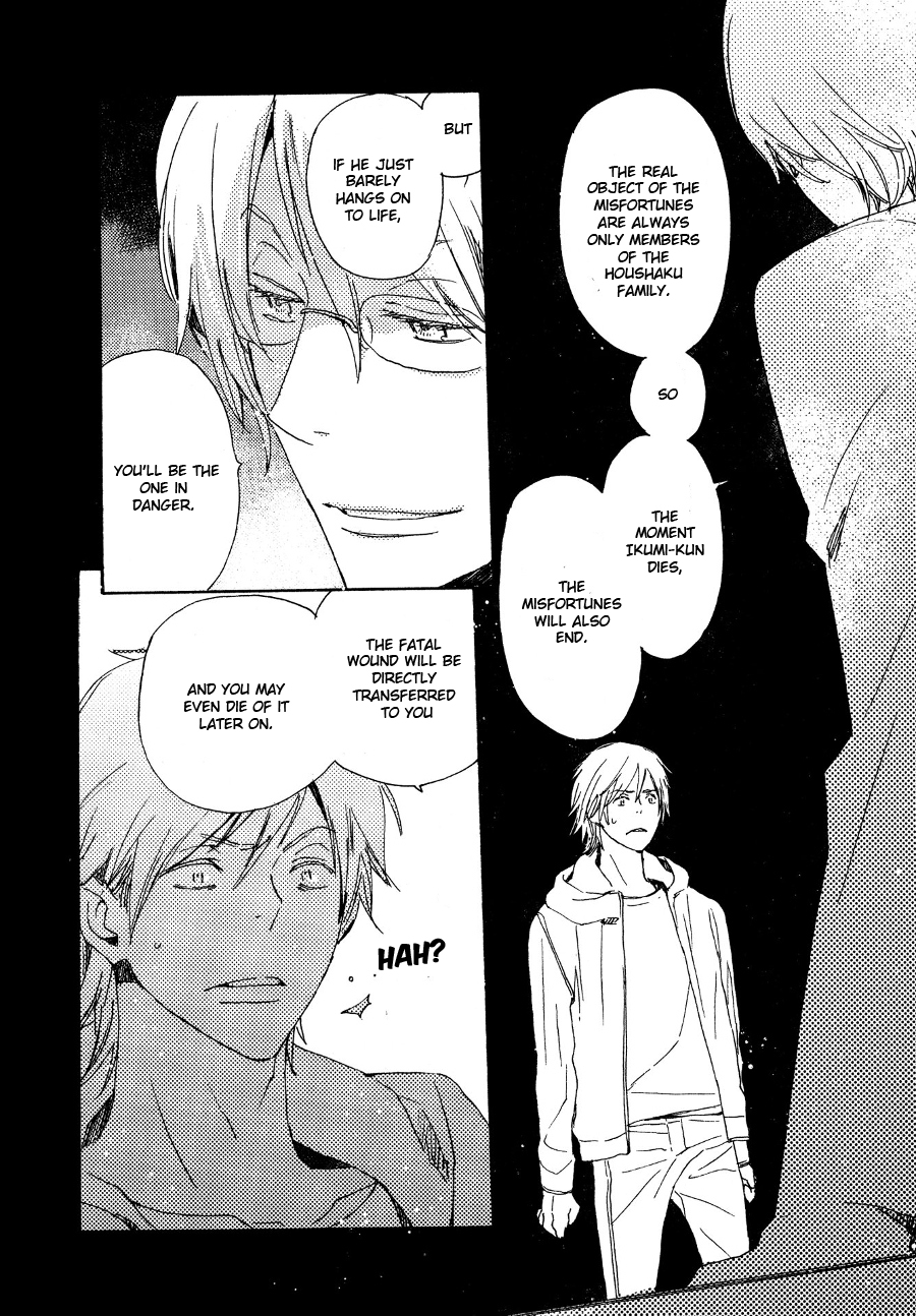 Saiyaku wa Boku o Suki Sugiru Chapter 29 page 3 - Chapter 29 : Trouble 29