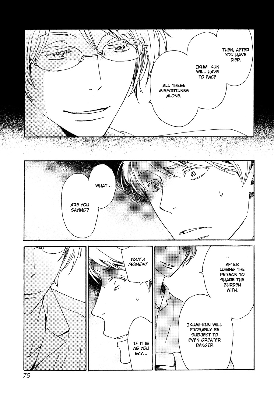 Saiyaku wa Boku o Suki Sugiru Chapter 29 page 4 - Chapter 29 : Trouble 29