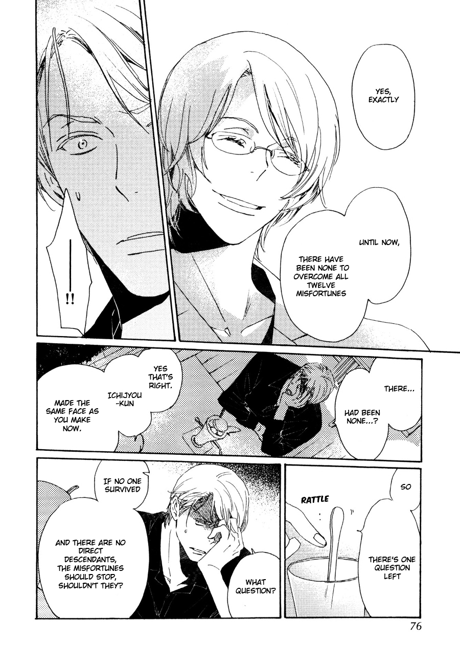 Saiyaku wa Boku o Suki Sugiru Chapter 29 page 5 - Chapter 29 : Trouble 29