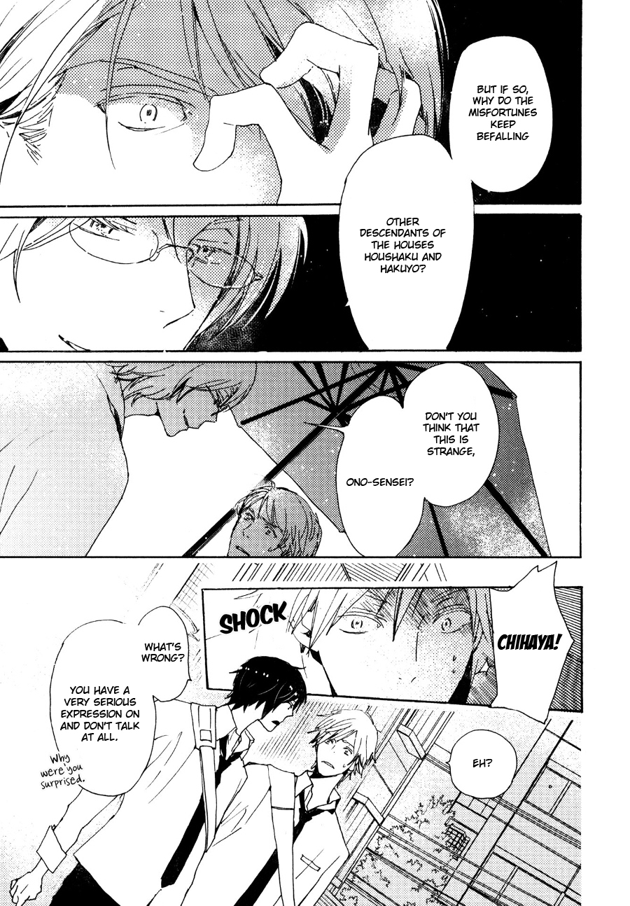 Saiyaku wa Boku o Suki Sugiru Chapter 29 page 6 - Chapter 29 : Trouble 29