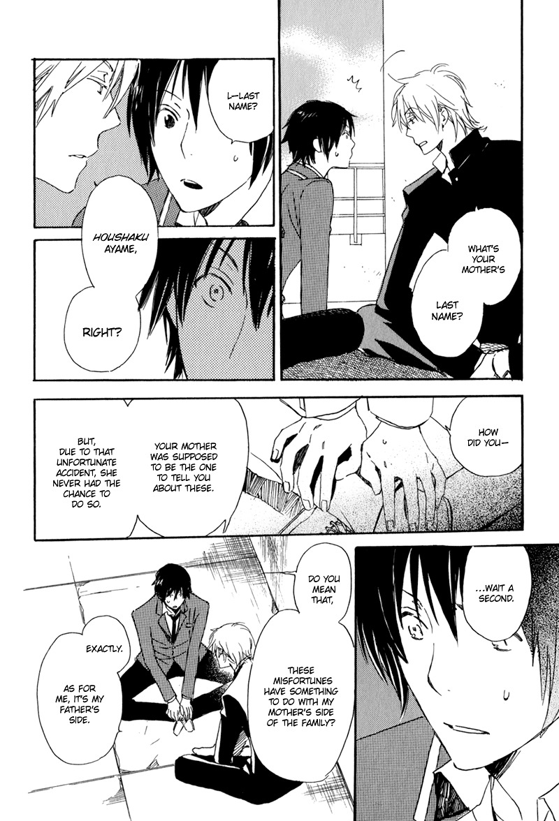 Saiyaku wa Boku o Suki Sugiru Chapter 3 page 14 - Chapter 3 : Trouble 3