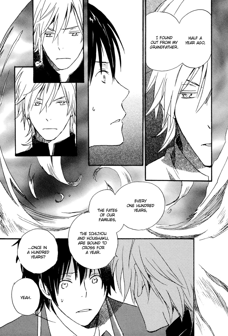 Saiyaku wa Boku o Suki Sugiru Chapter 3 page 15 - Chapter 3 : Trouble 3