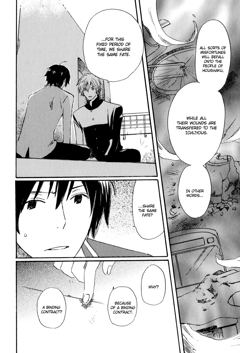 Saiyaku wa Boku o Suki Sugiru Chapter 3 page 16 - Chapter 3 : Trouble 3
