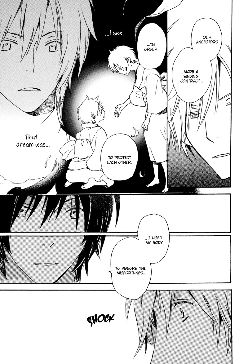 Saiyaku wa Boku o Suki Sugiru Chapter 3 page 17 - Chapter 3 : Trouble 3