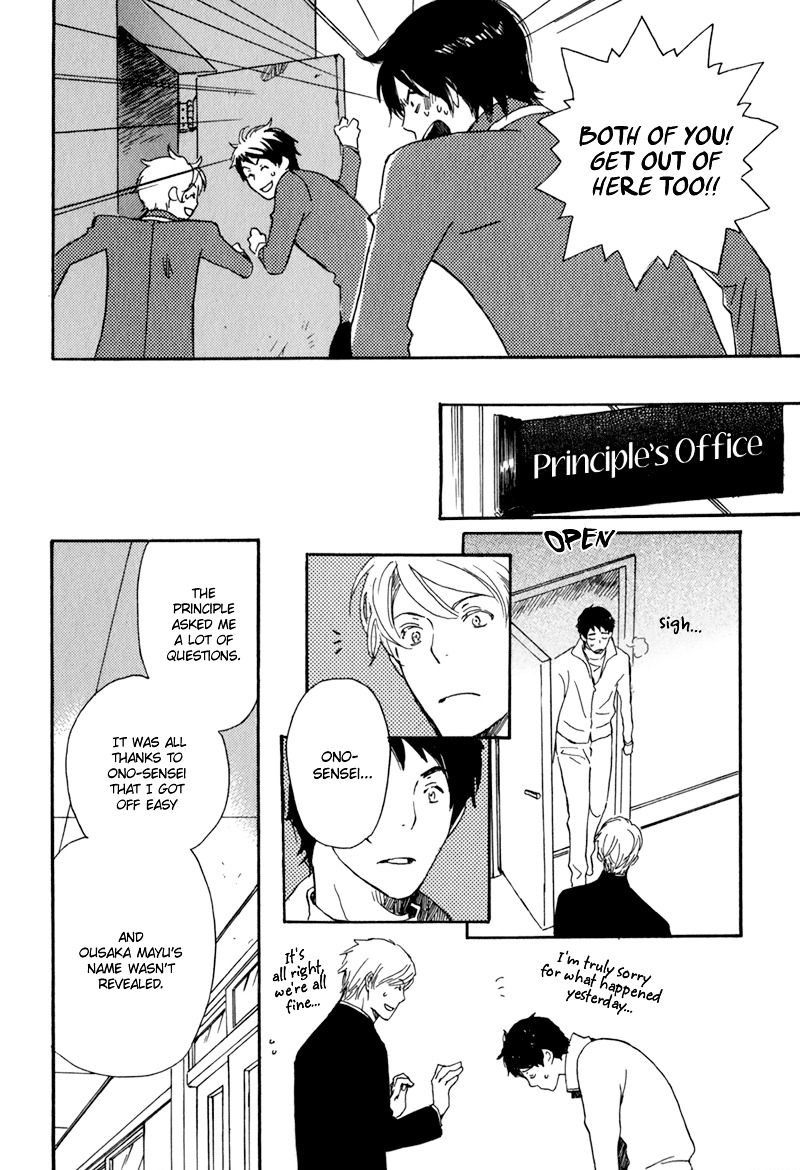 Saiyaku wa Boku o Suki Sugiru Chapter 3 page 22 - Chapter 3 : Trouble 3