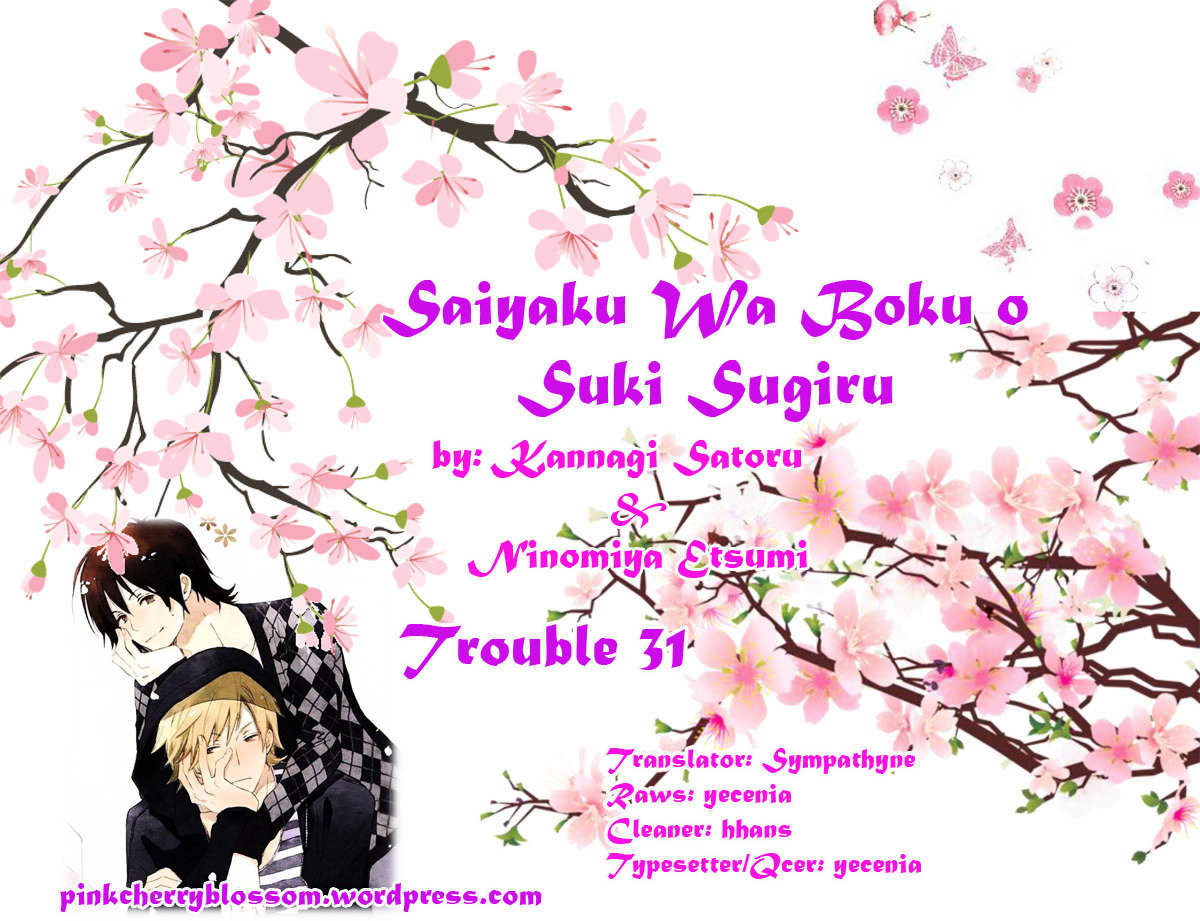 Saiyaku wa Boku o Suki Sugiru Chapter 31 page 1 - Chapter 31 : Trouble 31
