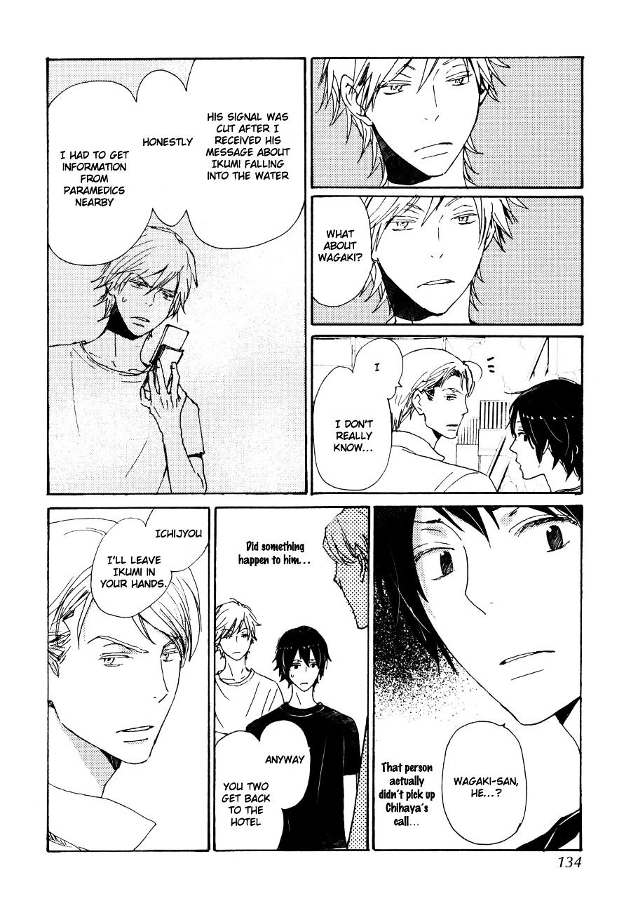 Saiyaku wa Boku o Suki Sugiru Chapter 31 page 11 - Chapter 31 : Trouble 31