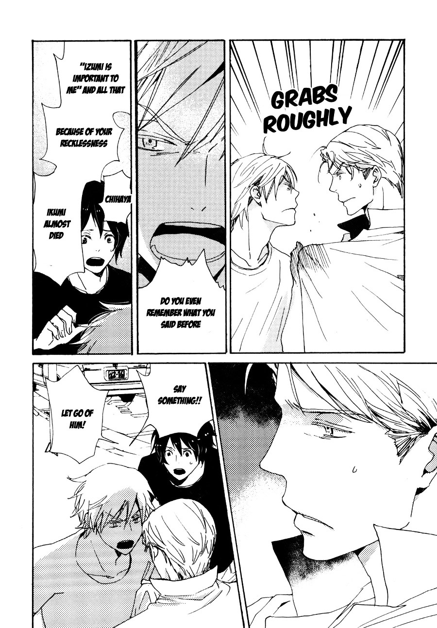 Saiyaku wa Boku o Suki Sugiru Chapter 31 page 7 - Chapter 31 : Trouble 31