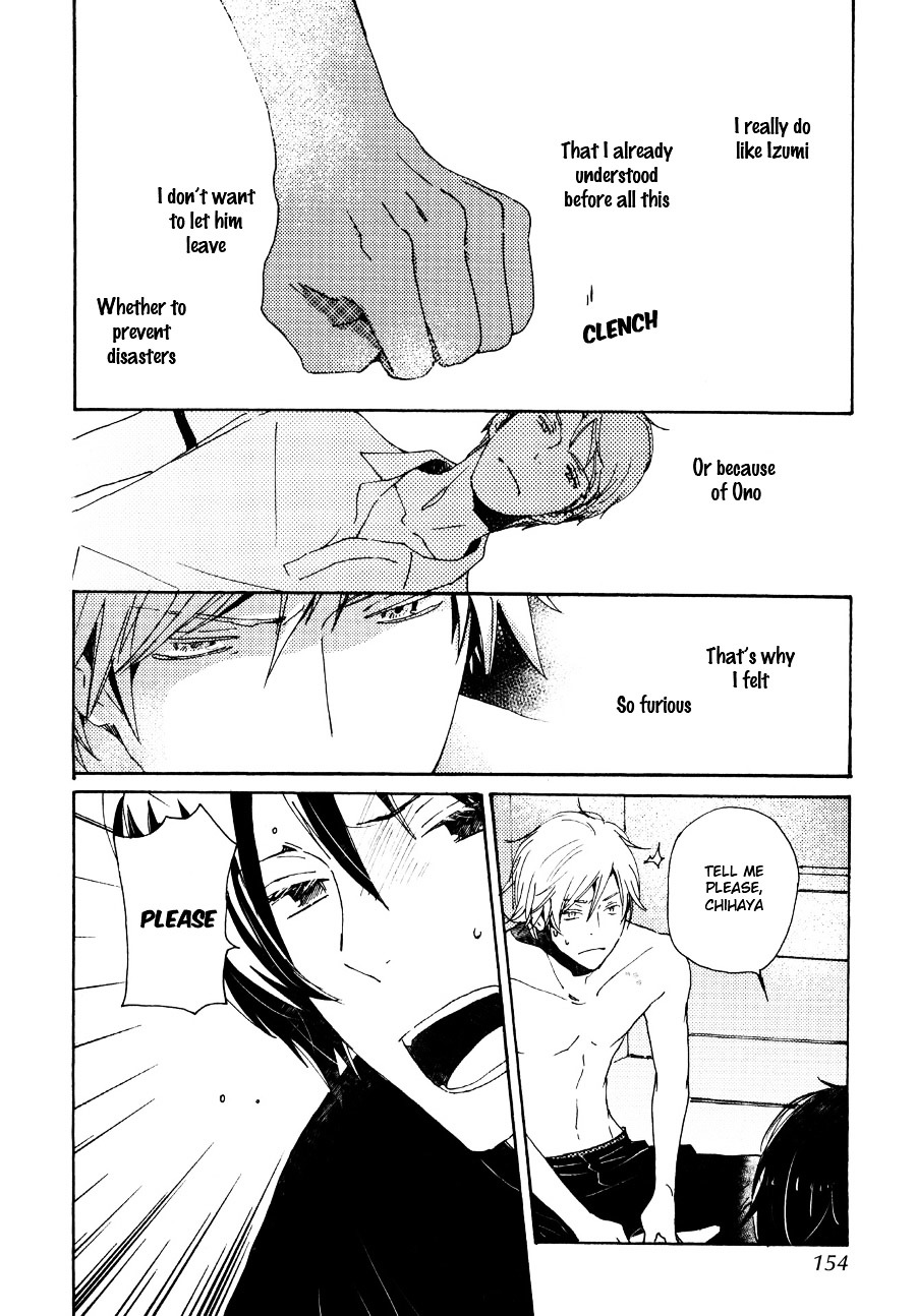 Saiyaku wa Boku o Suki Sugiru Chapter 32 page 11 - Chapter 32 : Trouble 32