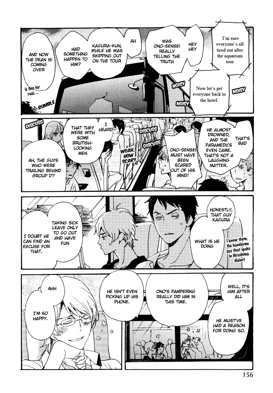 Saiyaku wa Boku o Suki Sugiru Chapter 32 page 13 - Chapter 32 : Trouble 32
