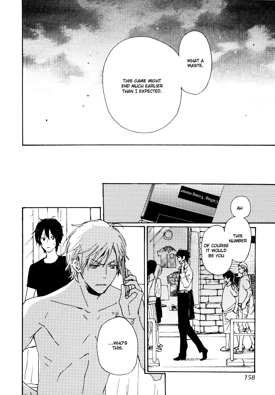 Saiyaku wa Boku o Suki Sugiru Chapter 32 page 15 - Chapter 32 : Trouble 32